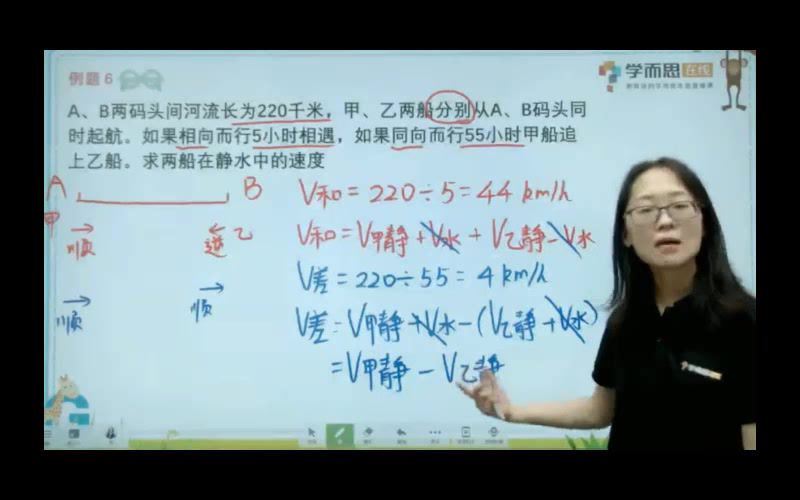 秘籍四年级数学思维培养教程8级（945M高清视频），百度网盘(945.36M)