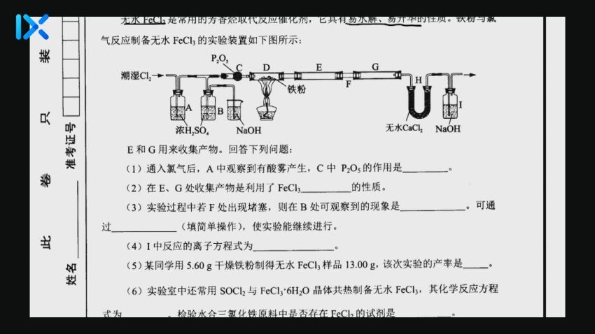 2021乐学高考李政八省联考试卷讲解（2.56G超清视频），百度网盘(2.56G)