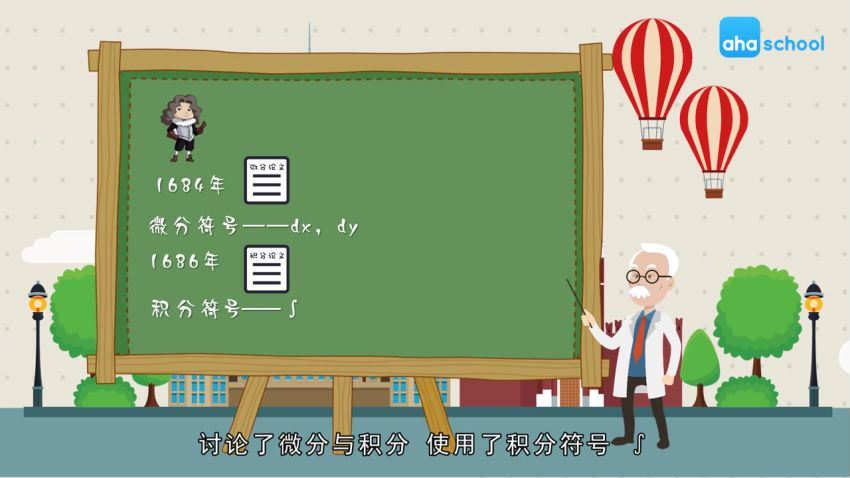 数学家的故事，百度网盘(880.24M)