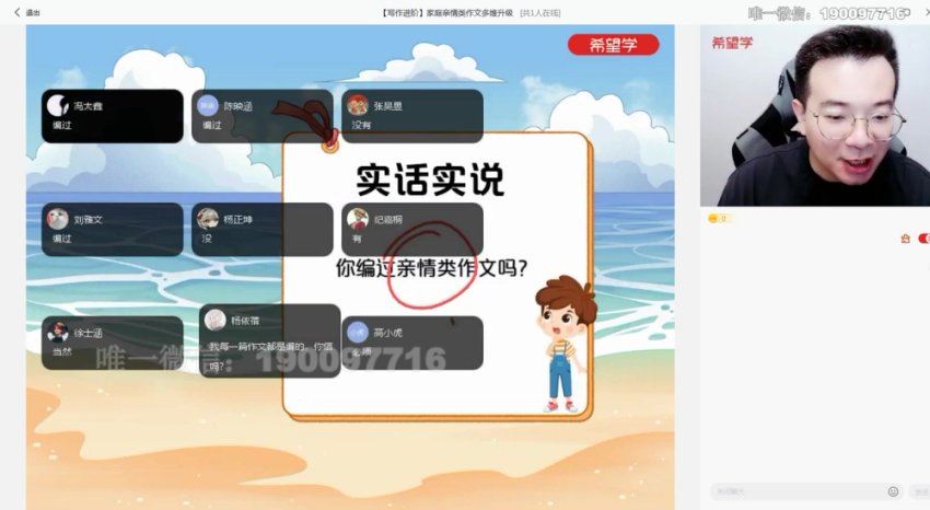 学而思：【2023秋上】初一语文A+班 孙清珍，百度网盘(19.59G)