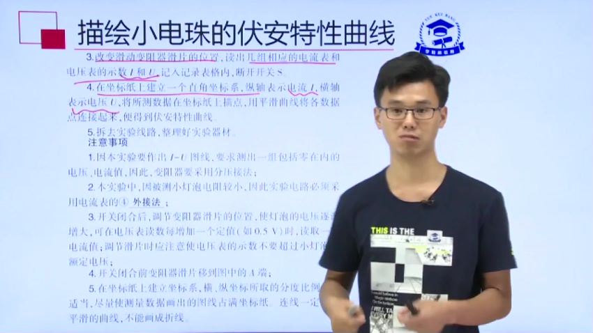 2019榜徐鹿冰物理-许鹿冰（超清视频+讲义41.1G)，网盘下载(41.14G)