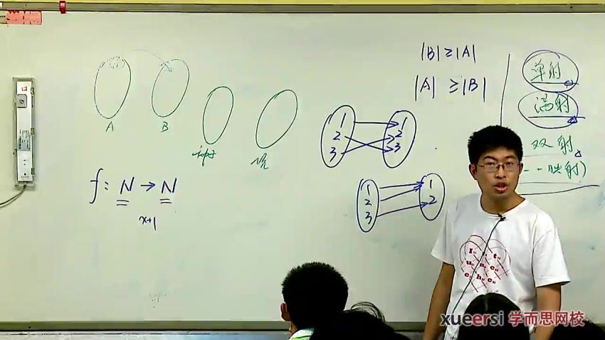 邓扬高一数学尖端培养计划班31讲（暑期实录），百度网盘(3.75G)