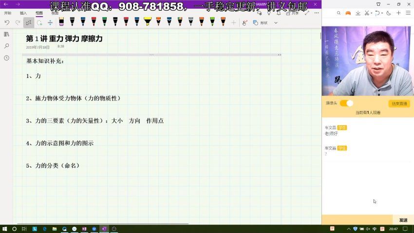 2020赵化民物理全年联报（52.5G高清视频），百度网盘(52.57G)