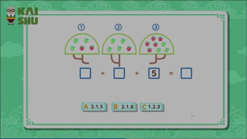 凯叔一年级动画加减法，百度网盘(1.41G)