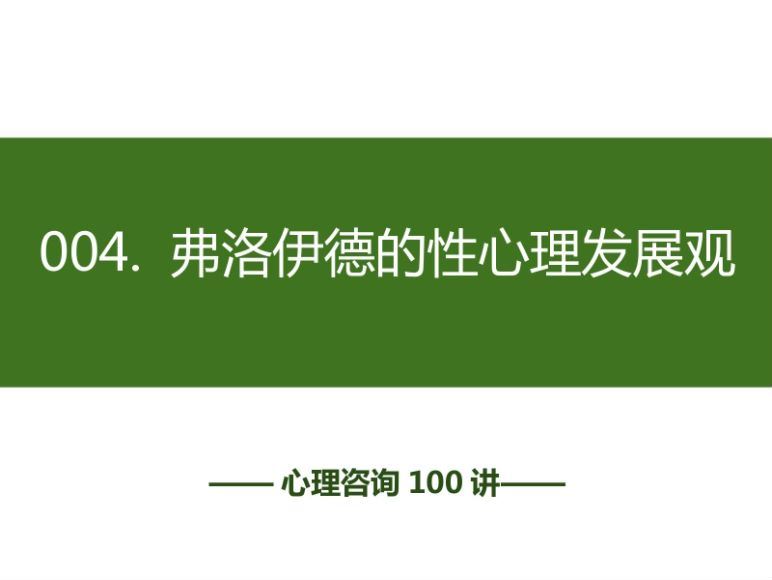 心理咨询100讲：从理论到实践，百度网盘(5.42G)