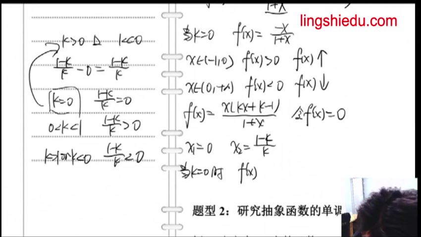 2019高考蒋叶光课程更新贴，网盘下载(9.16G)