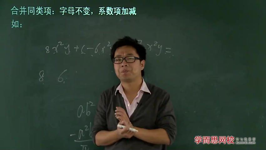 新初一数学年卡尖子班（上海沪教版）吴铮39413，百度网盘(6.93G)