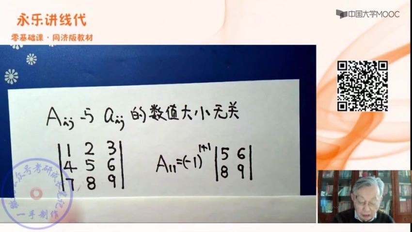 李永乐数学（37.7G高清视频），百度网盘(37.71G)