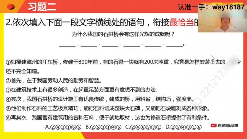 2020包君成初三暑秋深度作文提升技巧讲义视频教程，百度网盘(9.06G)