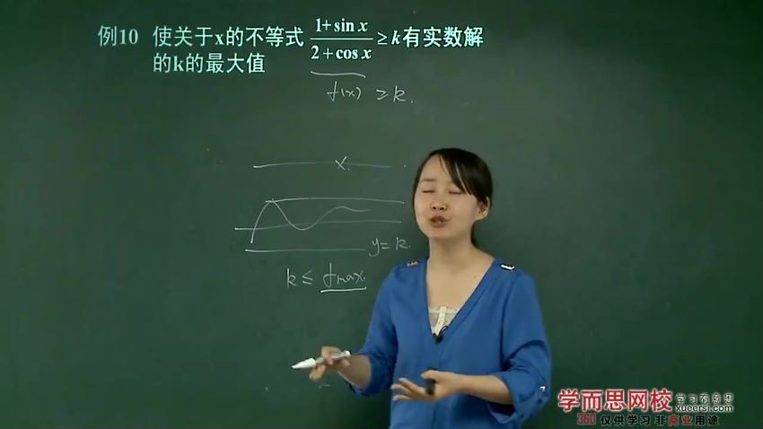 数学必修2同步强化班【10讲】，百度网盘(980.44M)