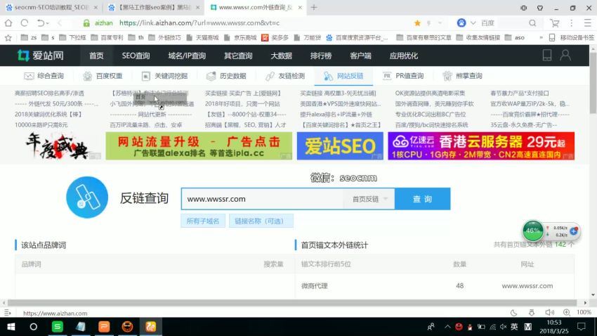 顺时小颜SEO，百度网盘(2.07G)