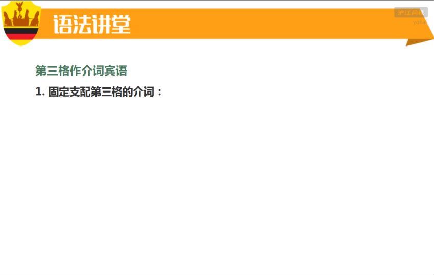 沪江德语柏林广场A2（6.34G高清视频），百度网盘(6.35G)