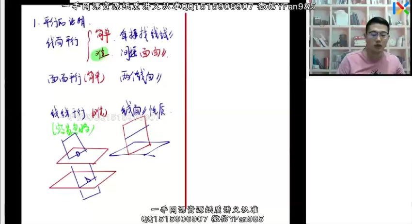 2022高三乐学数学王嘉庆第五阶段，百度网盘(2.28G)