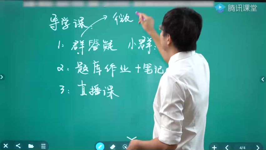 2020王羽高考物理课程，网盘下载(134.81G)