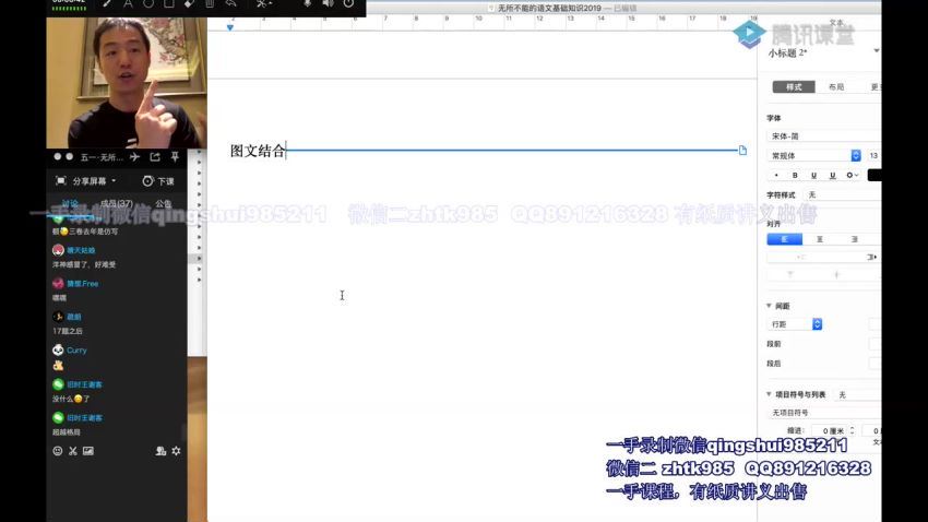 2020杨洋语文全年联报（57.3G高清视频有），百度网盘(57.36G)