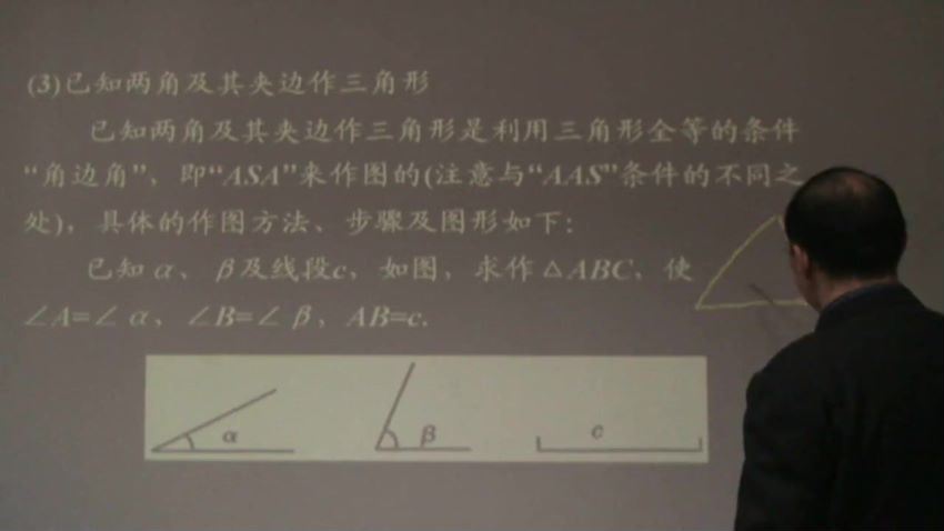同步课程：初二数学青岛版（新），百度网盘(18.96G)