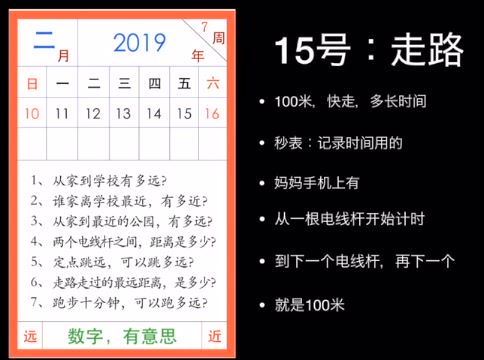 孙路弘2019数感天天刷，百度网盘(702.97M)