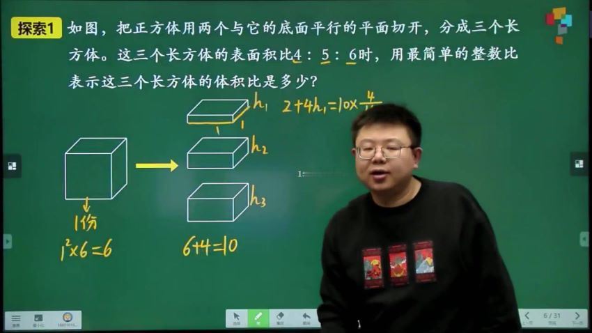 学而思2021寒假六年级数学创新班李士超百度网盘，百度网盘(12.13G)