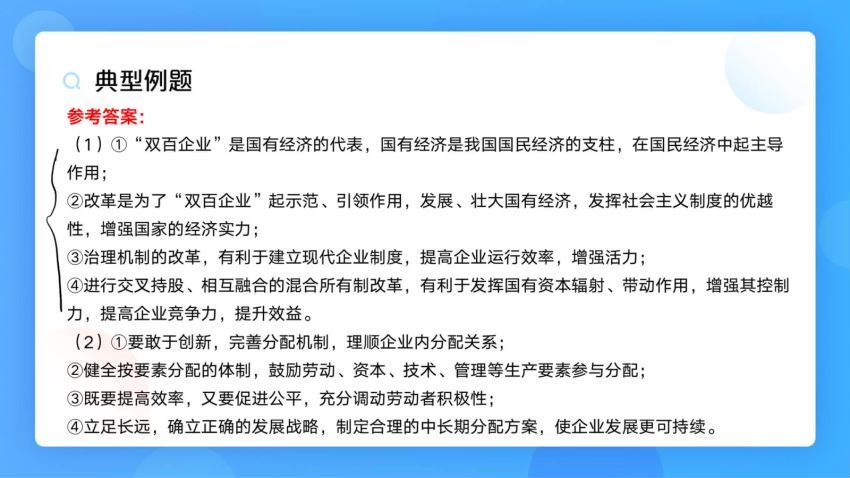 【刘佳斌政治】YFD，百度网盘(73.98G)