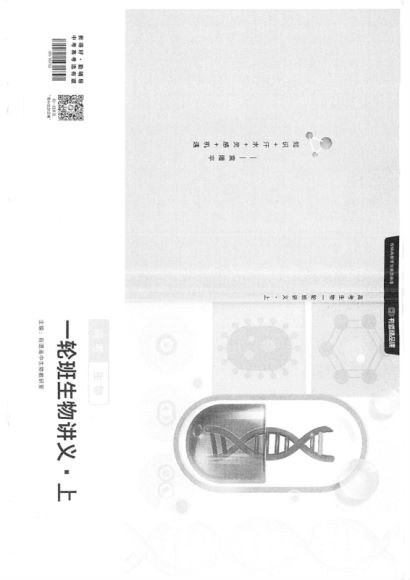 猿辅导小猿搜题高中九科（满分之路）价值200元