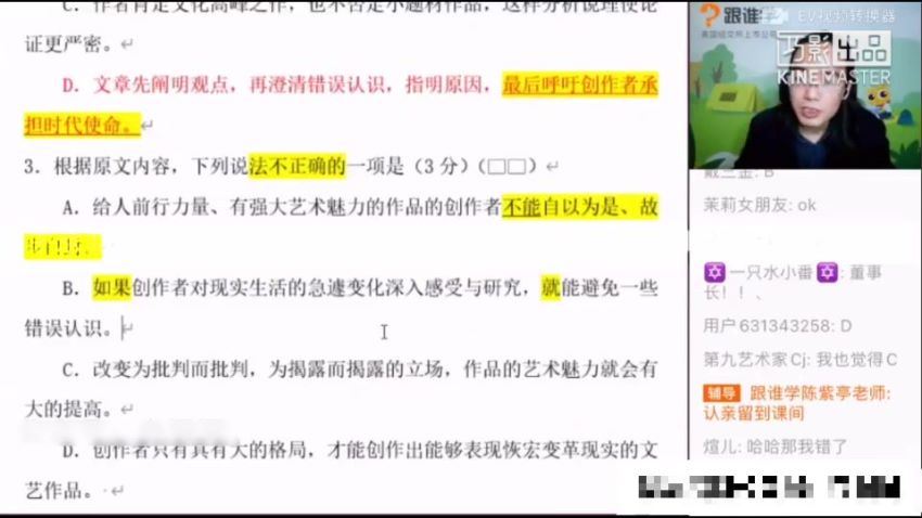 2020马步野语文押题，网盘下载(9.91G)