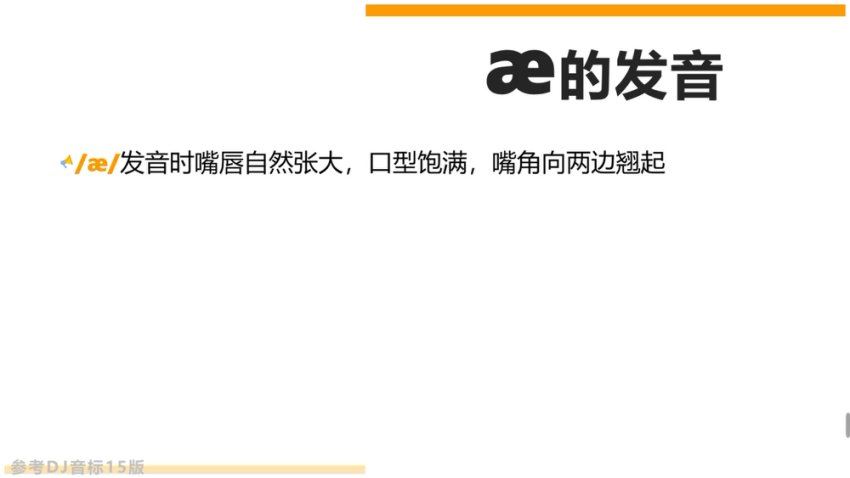 完美发音课 3合1 从0基础到自由交流_Fiona侃英语，百度网盘(11.51G)
