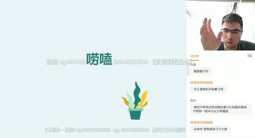 邓诚2021高三数学985秋季班，百度网盘(22.46G)