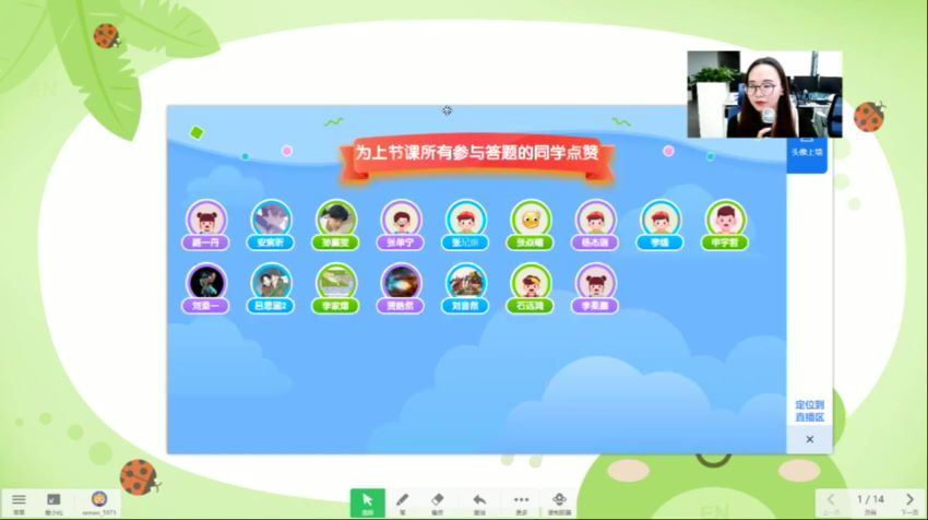 学而思 于美洁【2021-暑】八年级培优数学创新班，百度网盘(12.94G)