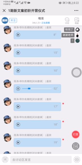 635销售文案变现训练营 