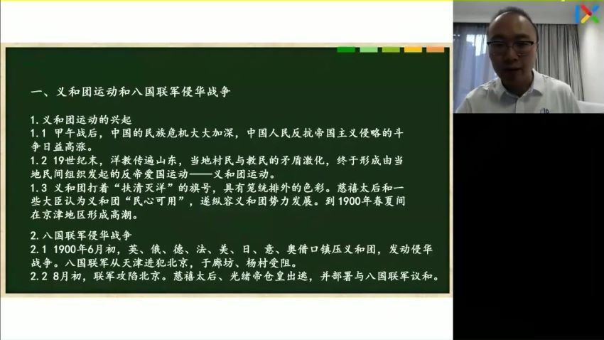 2023高三乐学历史段北辰第二阶段(一轮)，百度网盘(2.68G)