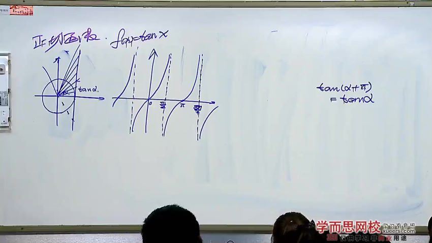 郭化楠高一数学尖端培养计划班（秋季实录）45讲 (6.08G)