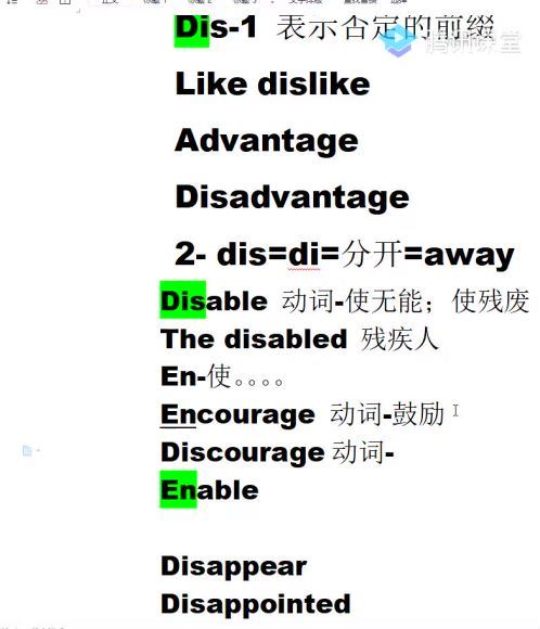 陈正康2022高考英语一轮，网盘下载(492.91M)