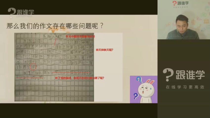 张镇小学作文，网盘下载(63.47G)