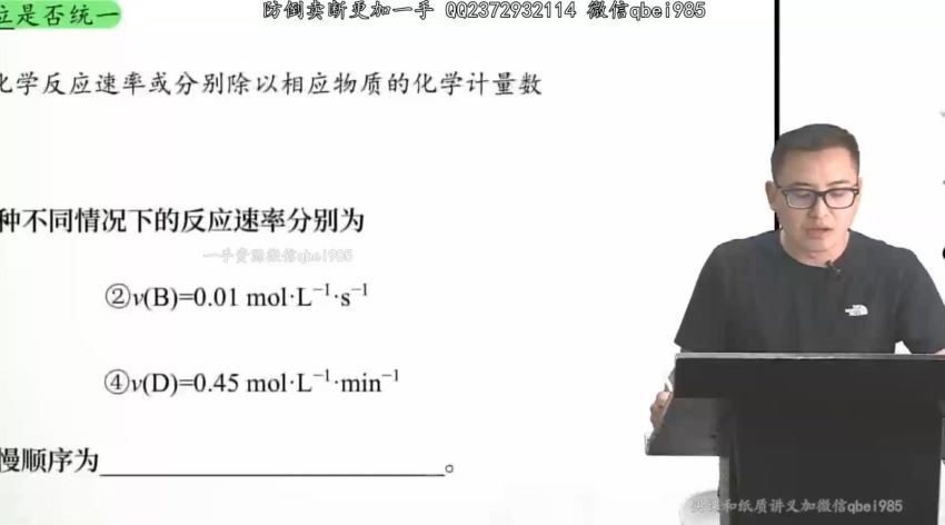 2023高三乐学化学康永明第二阶段(一轮)，百度网盘(10.00G)