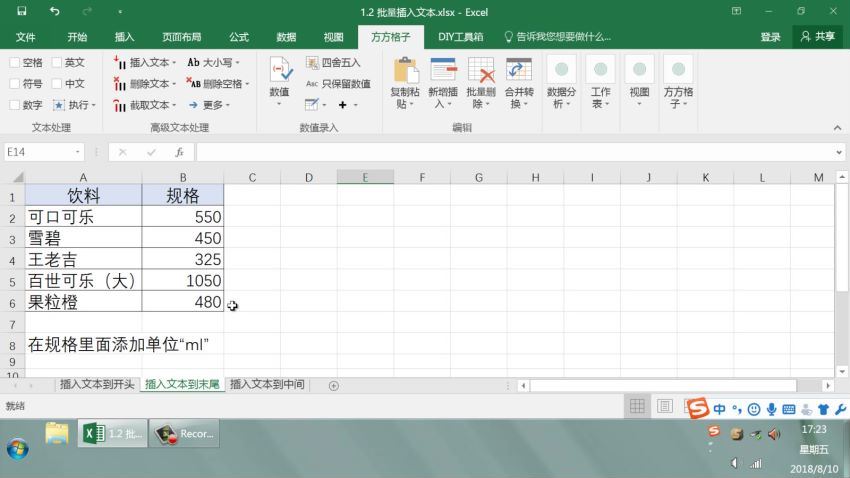 Excel方方格子，百度网盘(2.77G)