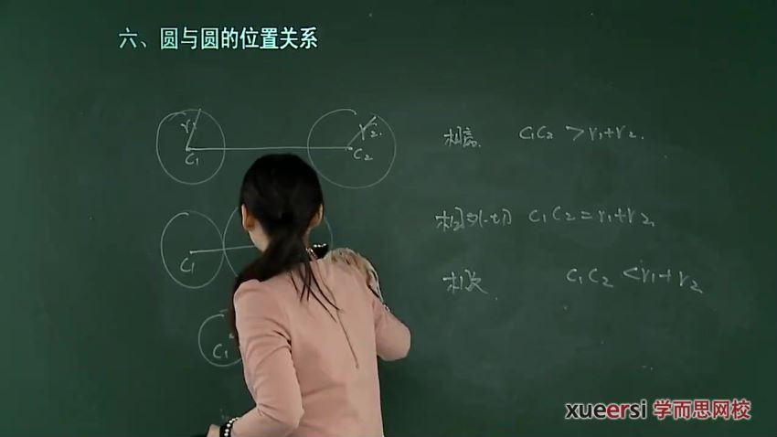 数学必修2预习领先班【10讲】，百度网盘(1.08G)