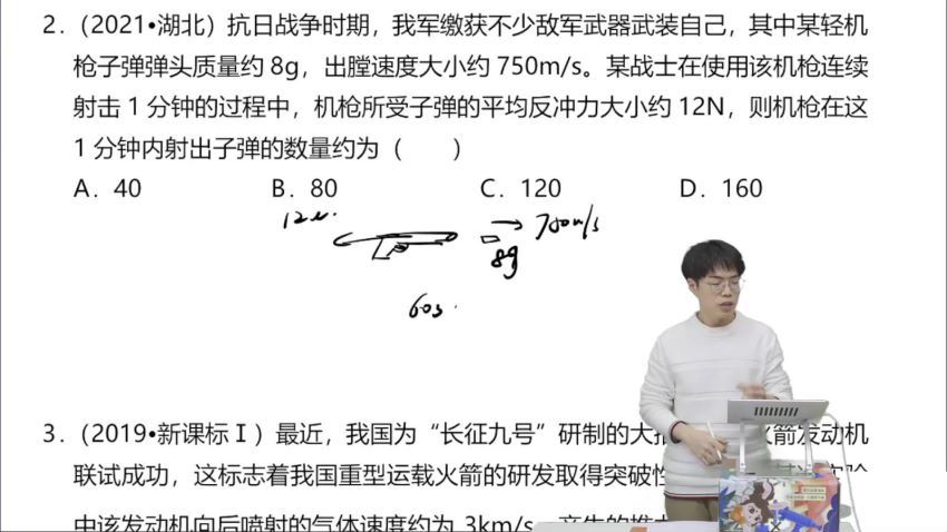 2023高三有道物理莫荒年暑秋一轮复习，百度网盘(38.09G)