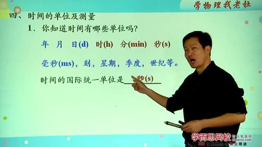 初一科学年卡目标满分班（华师版），百度网盘(7.09G)