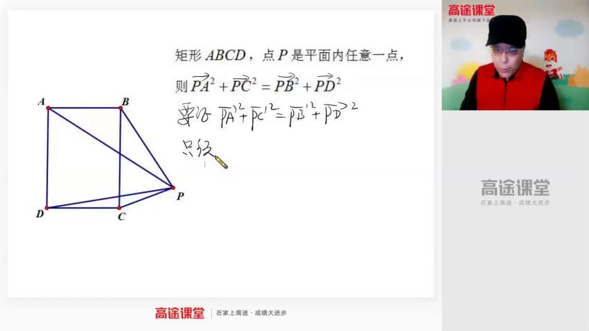 蓝和平2020高二数学寒假班，网盘下载(1.65G)