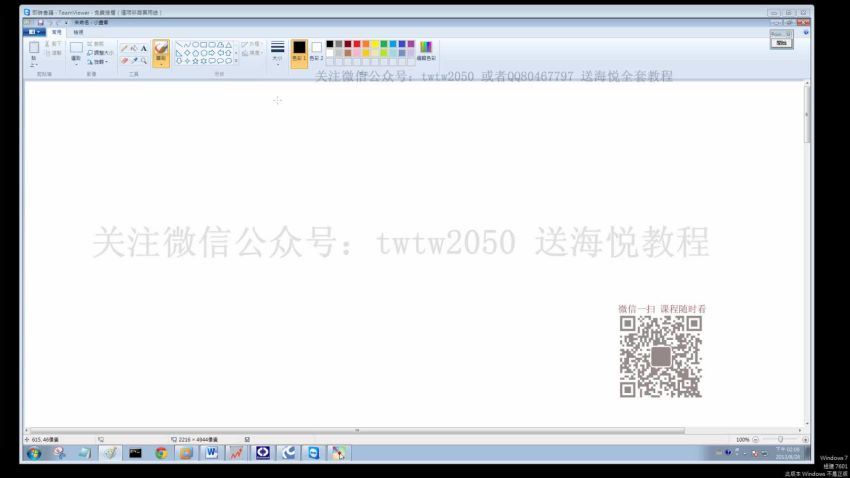 【海悦学院】03当冲训练班5集，百度网盘(2.79G)