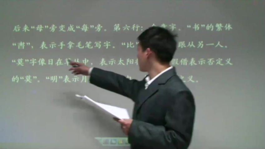 同步课程：高二语文人教实验版（选修4-1）《语言文学应用》，百度网盘(2.65G)