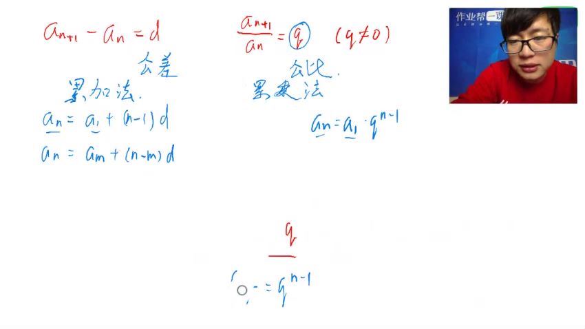 高中数学必修五预习VIP实验班毕冶(作业帮一课)，百度网盘(1.80G)