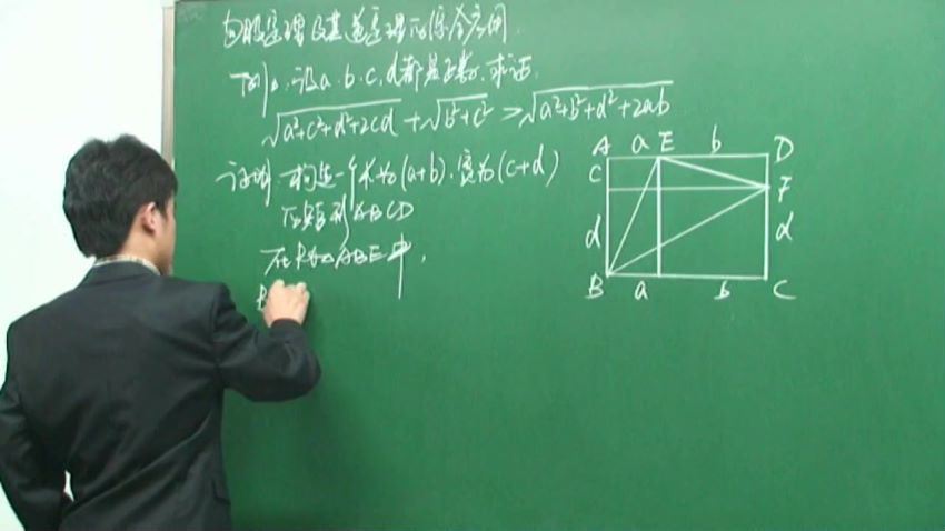 同步课程：初二数学北师大版（新），百度网盘(20.10G)