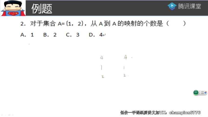 宋超2021数学一轮 (38.16G)