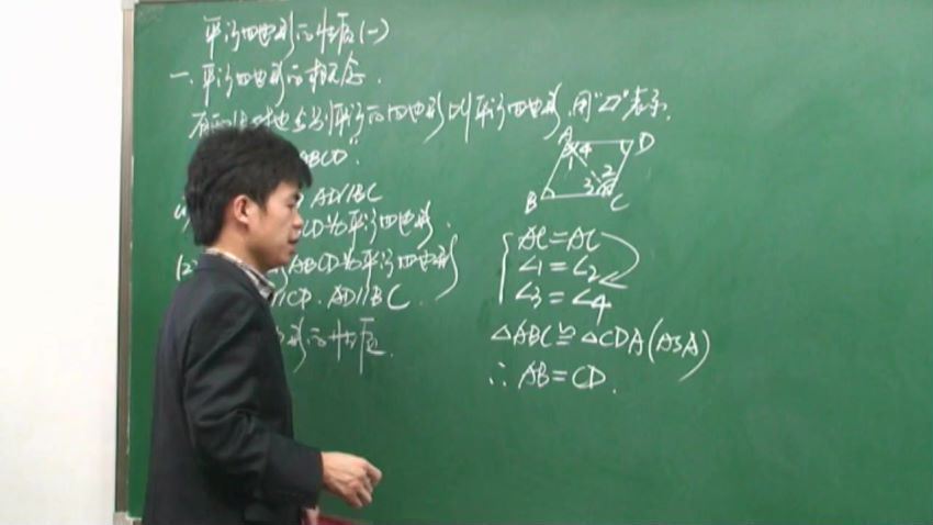 同步课程：初三数学苏科版（凤凰传媒），百度网盘(19.58G)