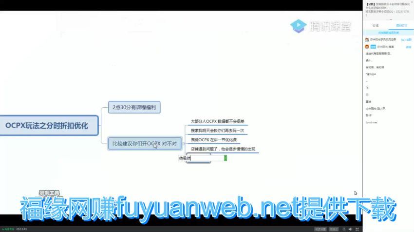 拼多多2020最新类目实操玩法，直通车定向玩法做爆款，轻松操作到日销千单，百度网盘(6.56G)