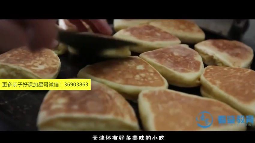 中国地理游记，百度网盘(6.58G)