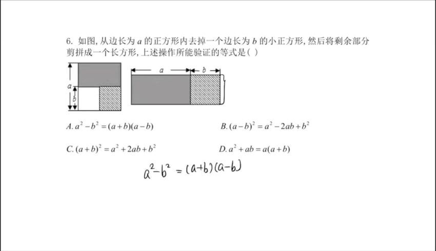 高文章2020春季班，百度网盘(8.14G)