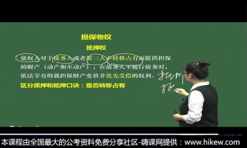 李梦2018事业有成娇事业单位考试 (29.01G)，网盘下载(29.01G)