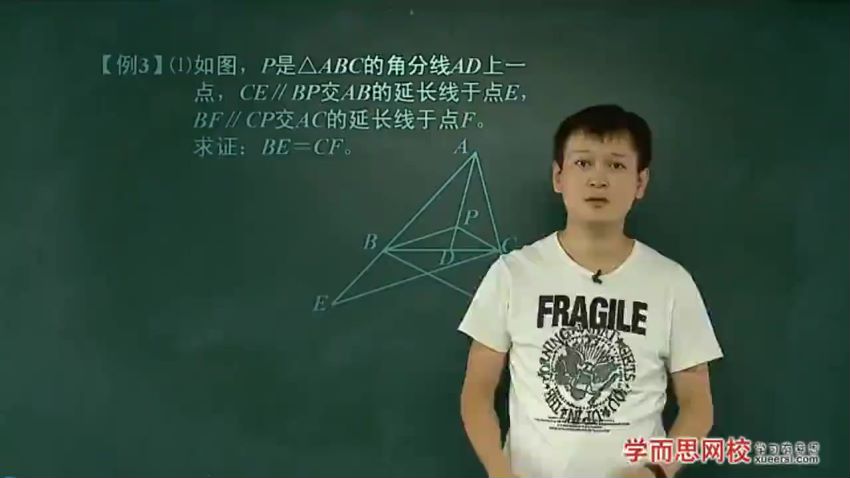 初二数学年卡（实验班) 【70讲朱韬】--上中下 